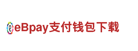 易倍体育什么来头，领跑智能生活